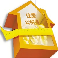 甘肃省公积金租房提取不成功咋弄的？谁能给我说说啊？看这里有你需要的答案！