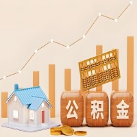 甘肃省公积金代取一年可以取几次？代提公积金啥时间拿钱-有什么条件限制吗？