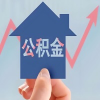 在甘肃省凭什么资料就能当天代取公积金，立马到账的呀？